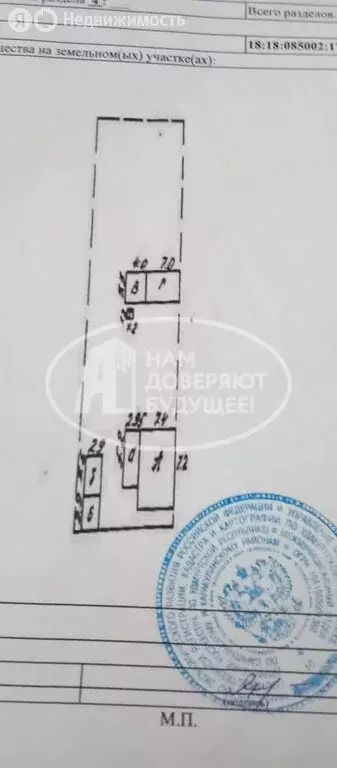 Дом в Сарапульский район, деревня Юриха, Комсомольская улица, 3 (37.2 ... - Фото 0