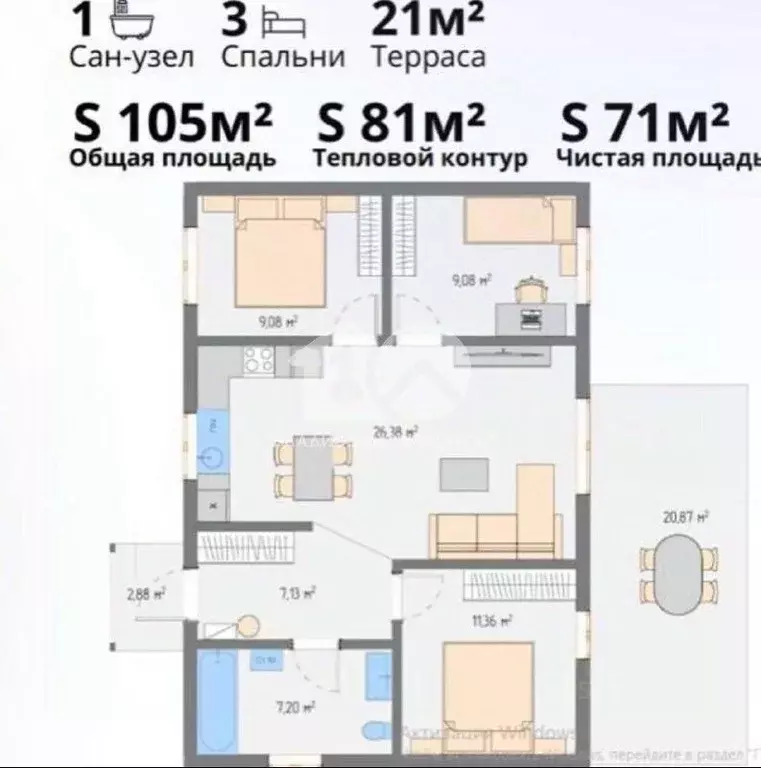 Дом в Новосибирская область, Новосибирский район, с. Плотниково, Южный ... - Фото 2