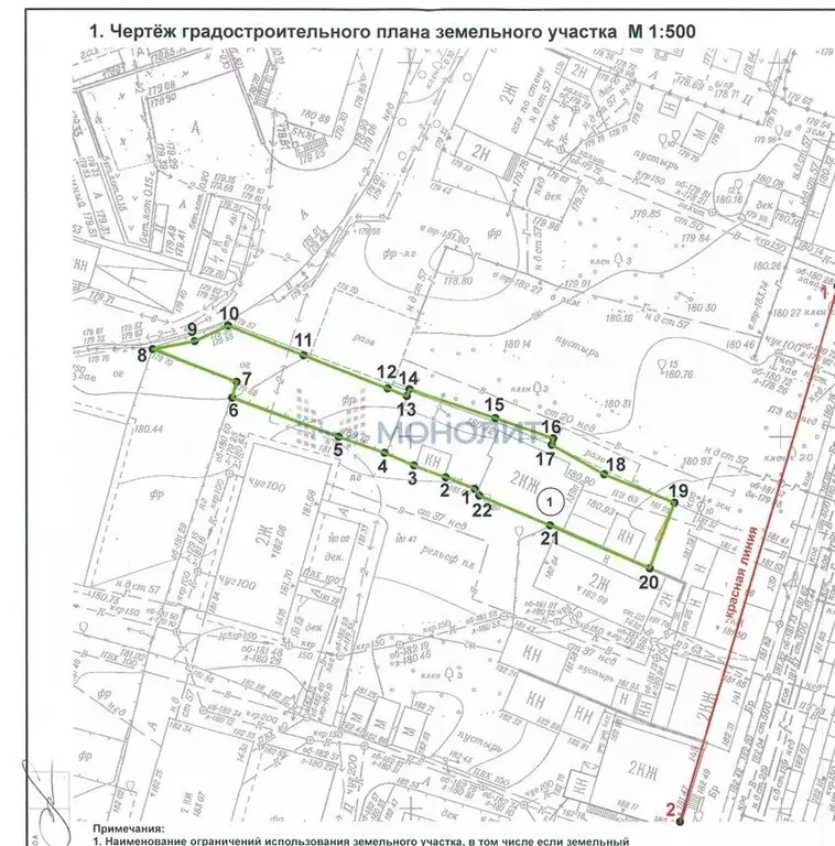 Участок в Нижегородская область, Нижний Новгород Ильинская ул. (6.3 ... - Фото 1
