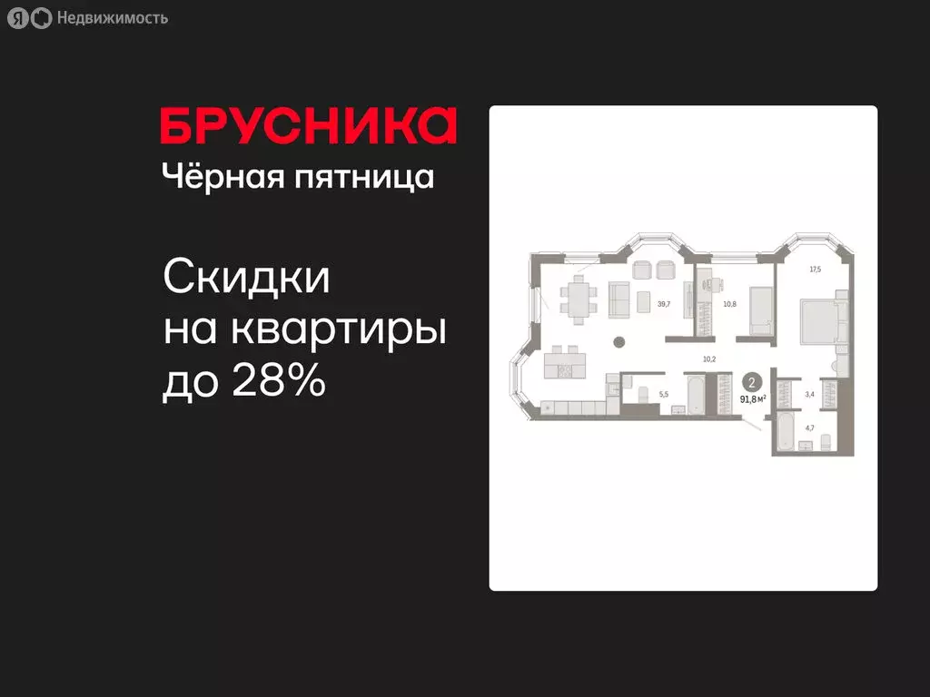 2-комнатная квартира: Екатеринбург, жилой район Вокзальный, улица ... - Фото 1