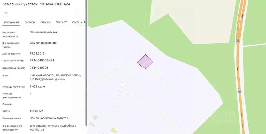 Дом в Тульская область, Тула городской округ, д. Ямны 117 (320 м) - Фото 2