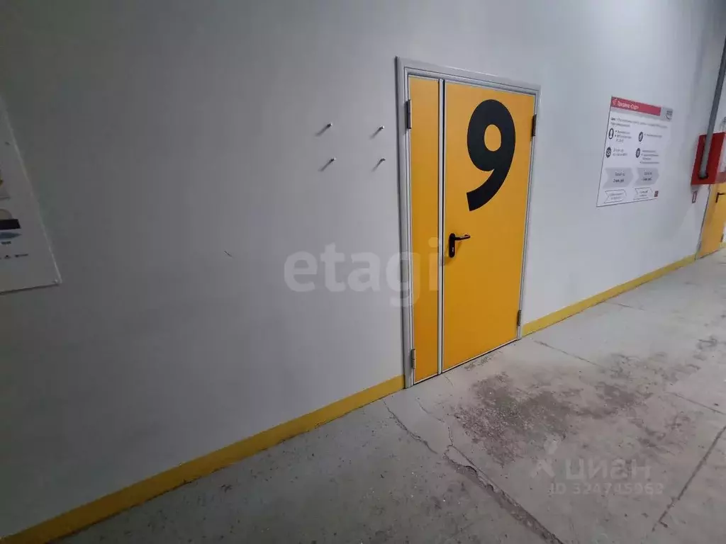 Помещение свободного назначения в Архангельская область, Архангельск ... - Фото 1