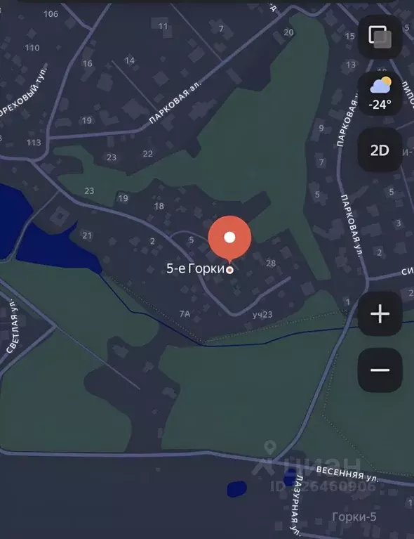 Участок в Московская область, Химки городской округ, д. 5-е Горки  ... - Фото 2