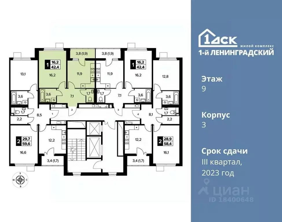 1-к кв. Москва Ленинградское ш., 228к6 (42.2 м) - Фото 1