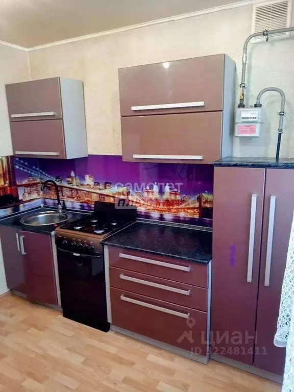 1-к кв. Челябинская область, Миасс пл. Революции, 4 (38.1 м) - Фото 0