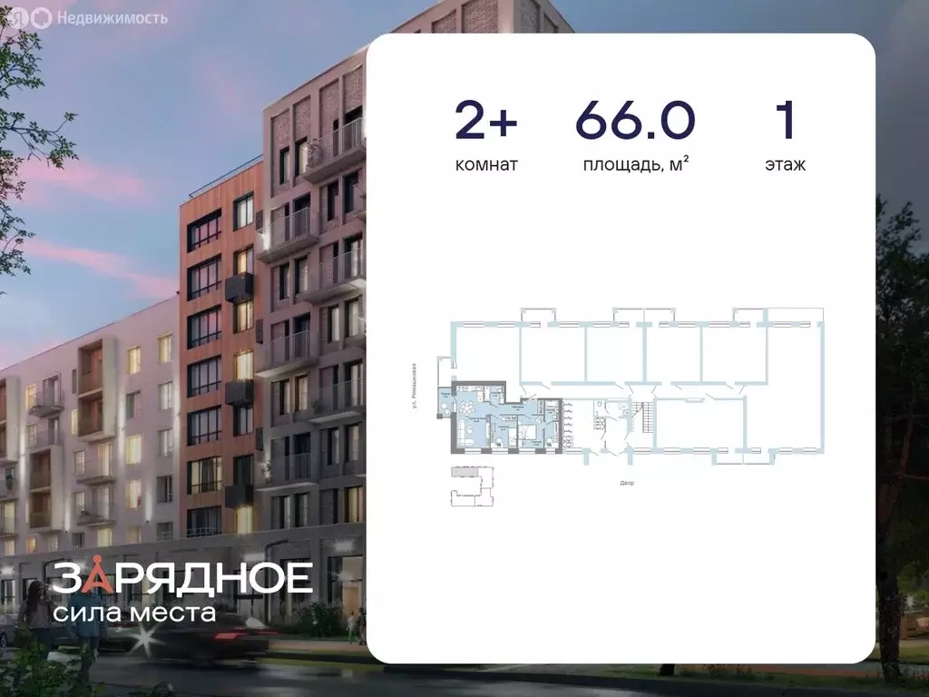 2-комнатная квартира: Киров, улица 4-й Пятилетки, 86 (66 м) - Фото 1