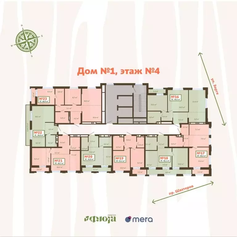 1-к кв. Кемеровская область, Новокузнецк ул. Зорге, 17 (34.1 м) - Фото 2