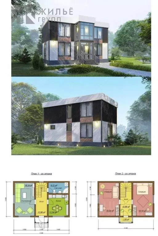 Дом в Татарстан, Казань Односторонка Ноксинская ул., 2В (90 м) - Фото 2