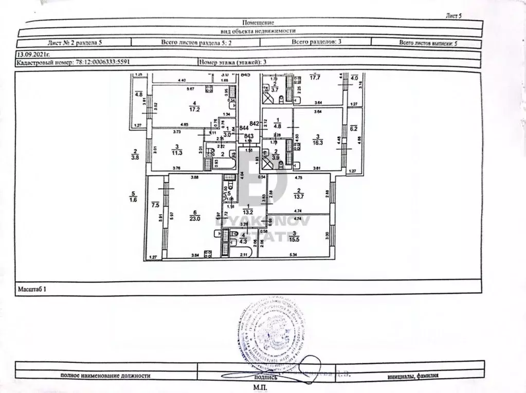 2-к кв. Санкт-Петербург Октябрьская наб., 44 (71.3 м) - Фото 1