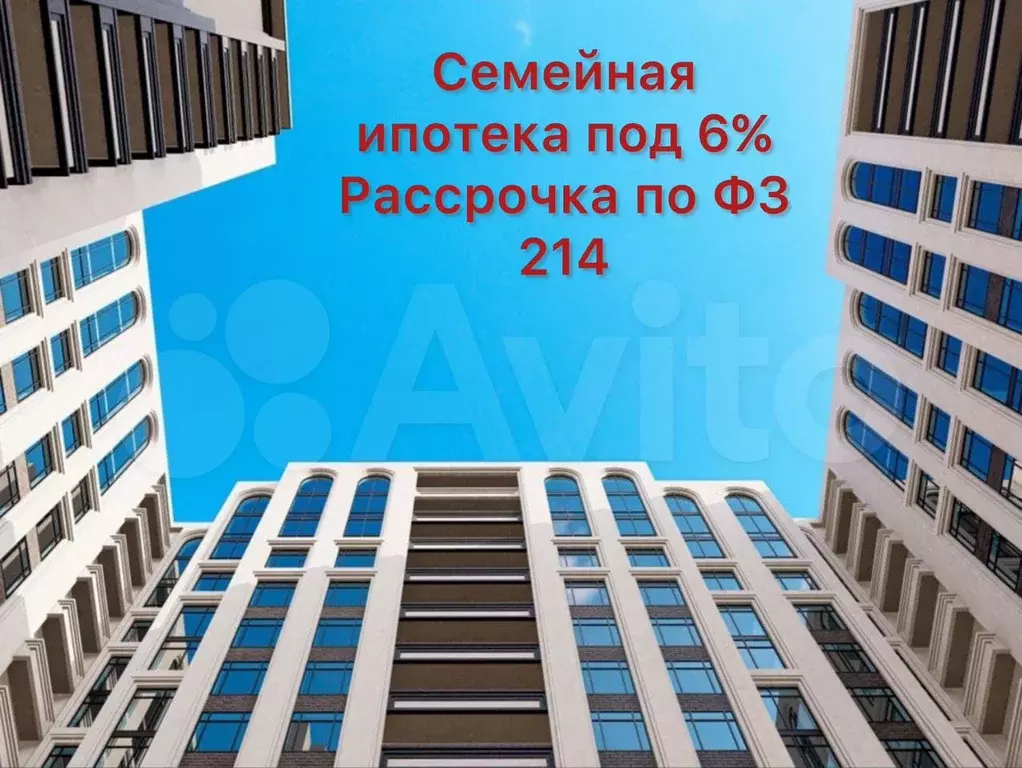 1-к. квартира, 43,4 м, 4/8 эт. - Фото 1
