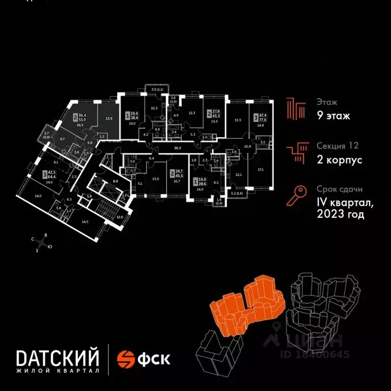2-к кв. Московская область, Мытищи городской округ, пос. Нагорное ... - Фото 1