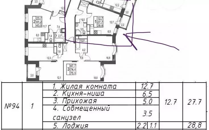 Студия Московская область, Одинцовский городской округ, с. Лайково, ... - Фото 1