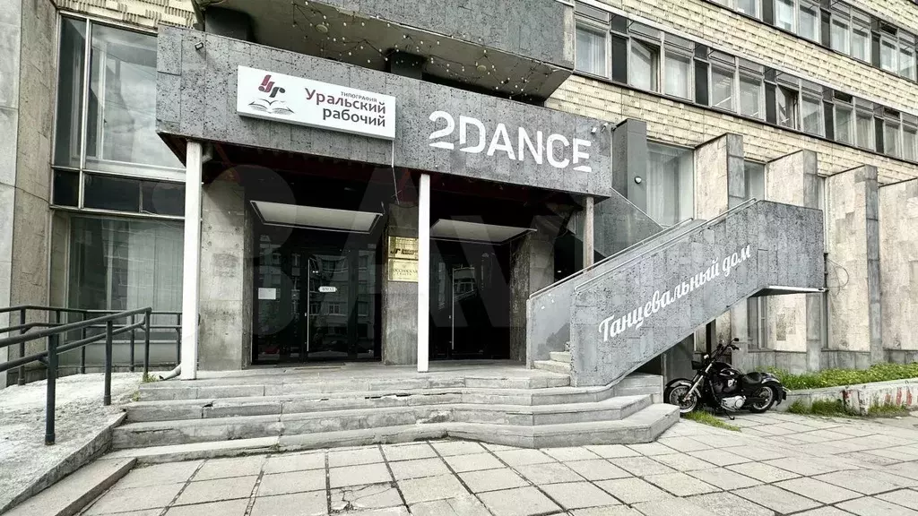 30 метров аренды под склад, бьюти, офис - Фото 0