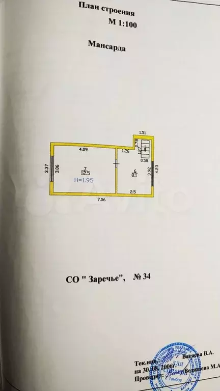 Дача 55,6 м на участке 5 сот. - Фото 1