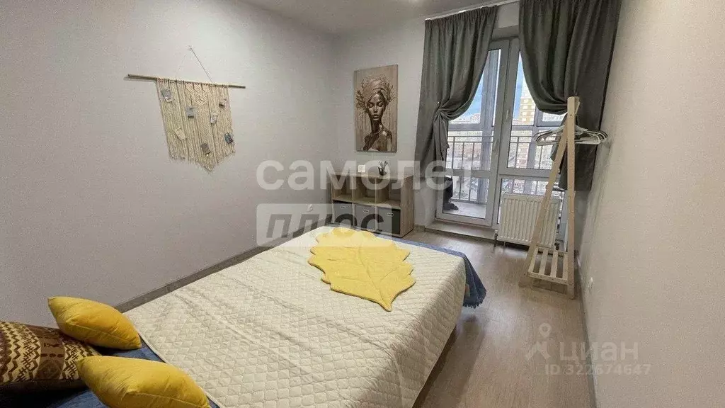 Студия Липецкая область, Липецк ул. Артемова, 5А (29.0 м) - Фото 0
