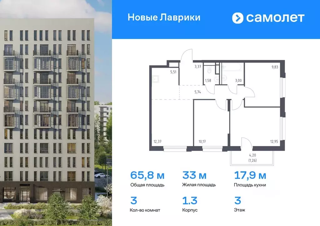 3-к кв. Ленинградская область, Мурино Всеволожский район, Новые ... - Фото 0