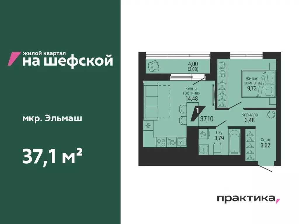 1-к кв. Свердловская область, Екатеринбург ул. Красных Командиров, 80 ... - Фото 0