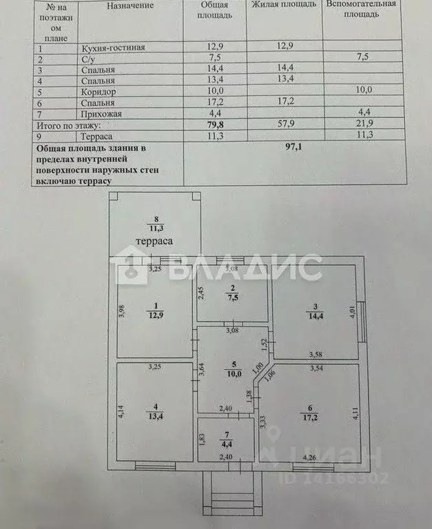 Дом в Белгородская область, Корочанский район, Мелиховское с/пос, с. ... - Фото 2