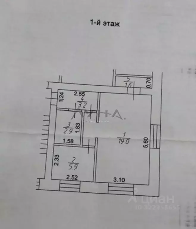 1-к кв. Татарстан, Заинск ул. Энергетиков, 2 (33.0 м) - Фото 2