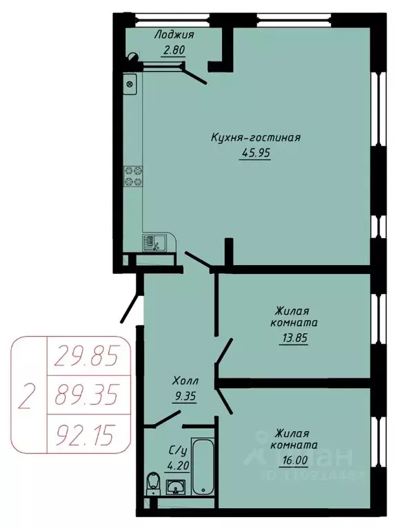 2-к кв. Ставропольский край, Кисловодск  (92.15 м) - Фото 1