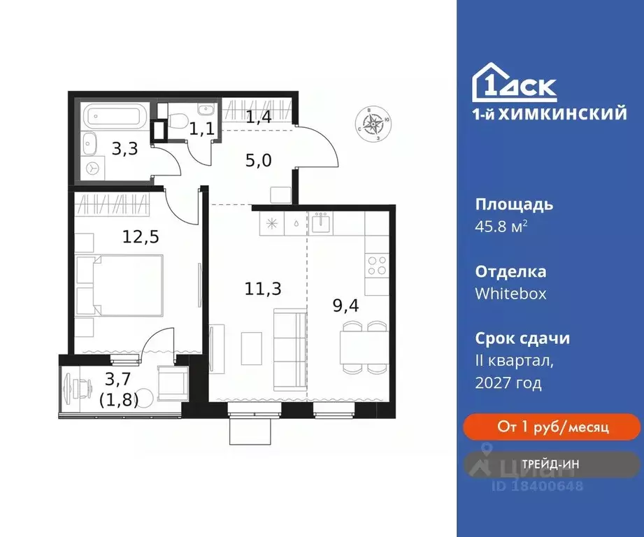 2-к кв. Московская область, Химки Клязьма-Старбеево мкр, Международный ... - Фото 0