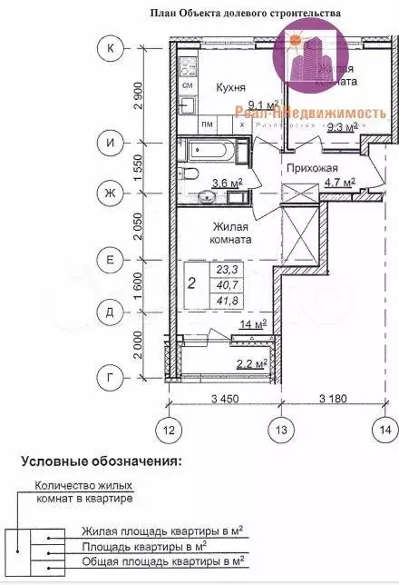 2-к. квартира, 42,9м, 3/25эт. - Фото 0