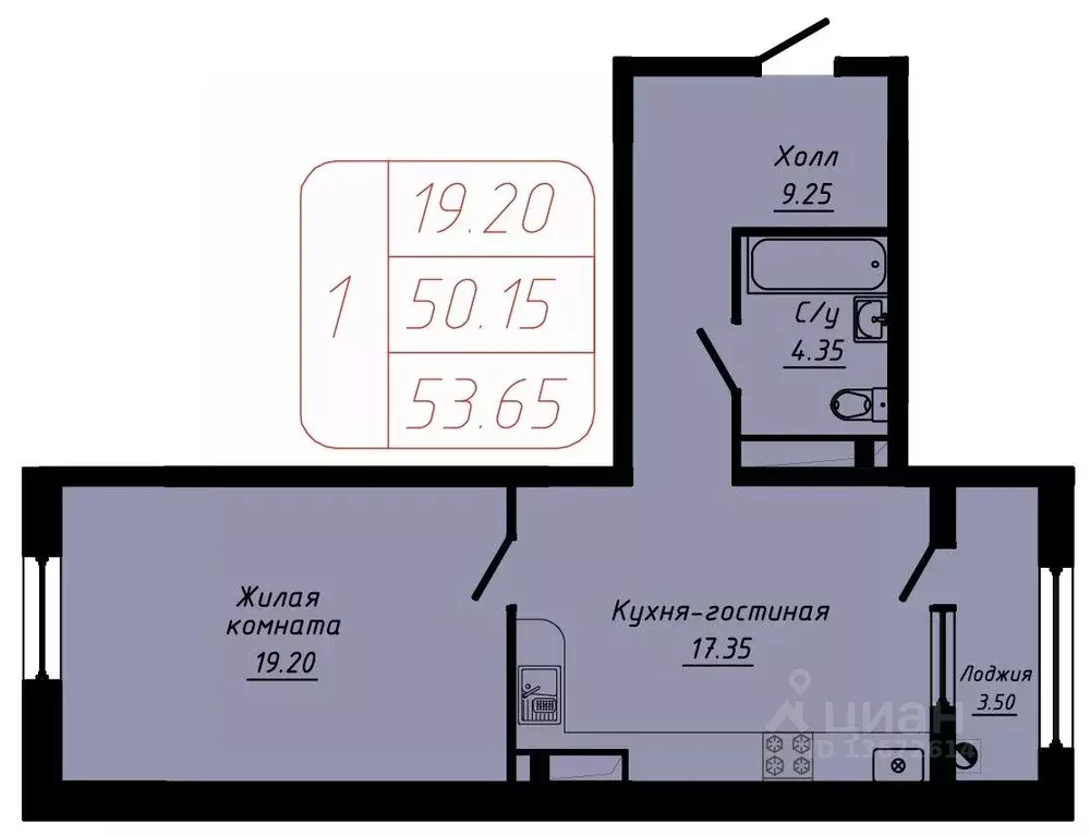 1-к кв. Ставропольский край, Кисловодск  (53.65 м) - Фото 1