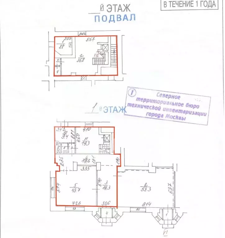Помещение свободного назначения в Москва ул. Куусинена, 19к2 (167 м) - Фото 2