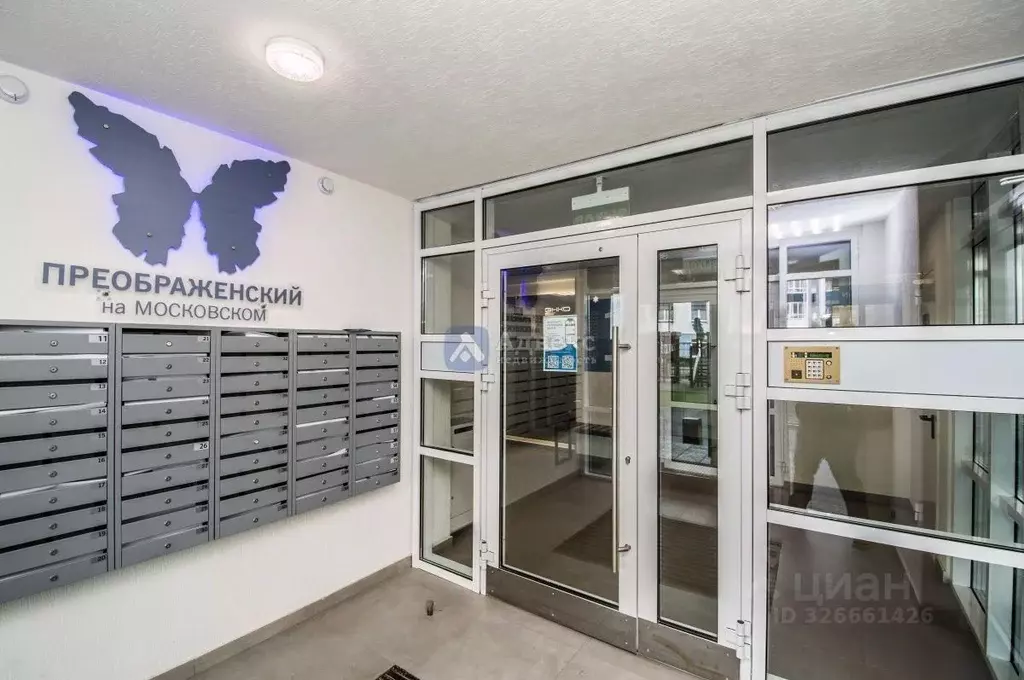 1-к кв. Тюменская область, Тюменский муниципальный округ, д. Дударева ... - Фото 1