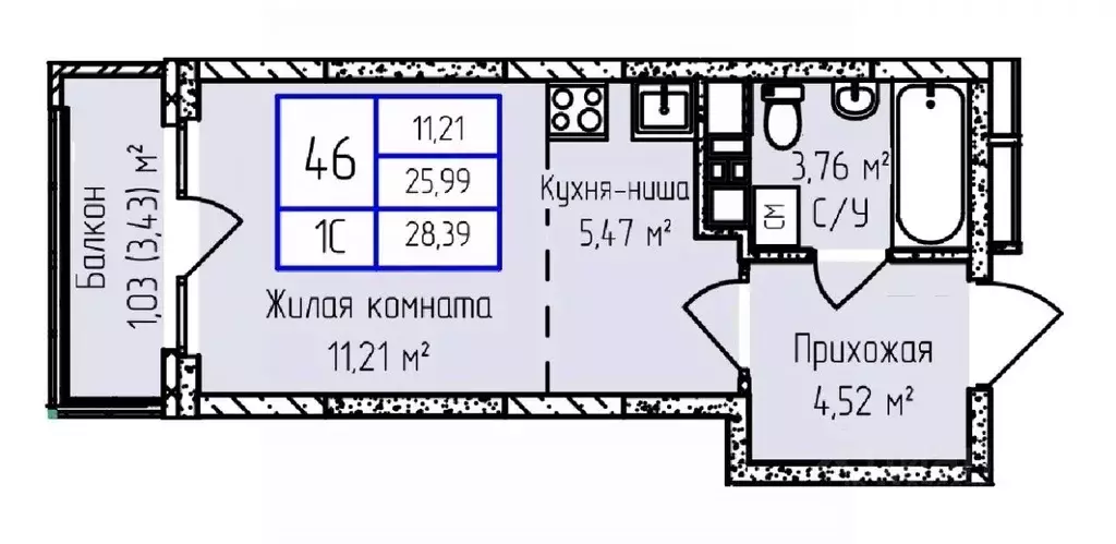 Студия Удмуртия, Ижевск ул. Героя России Ильфата Закирова, 20А (28.39 ... - Фото 0