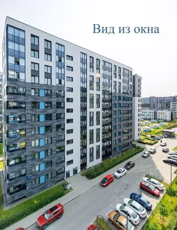 Студия Санкт-Петербург дор. Торфяная, 17к4 (24.0 м) - Фото 1