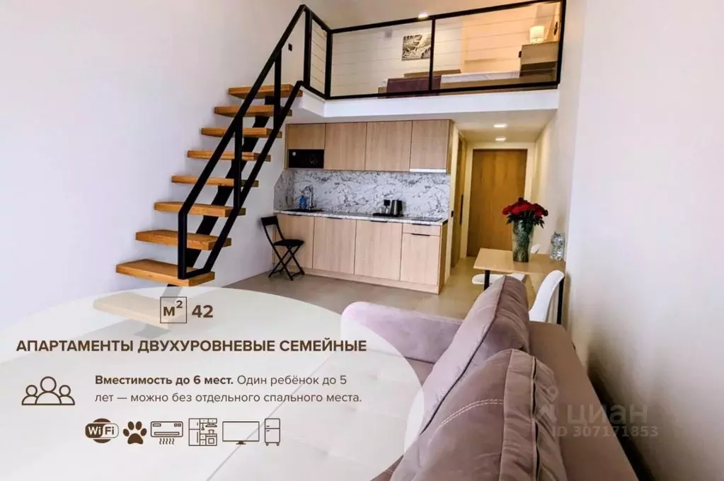 1-к кв. Краснодарский край, Сочи Бытха мкр, ул. Бытха, 30 (42.0 м) - Фото 0