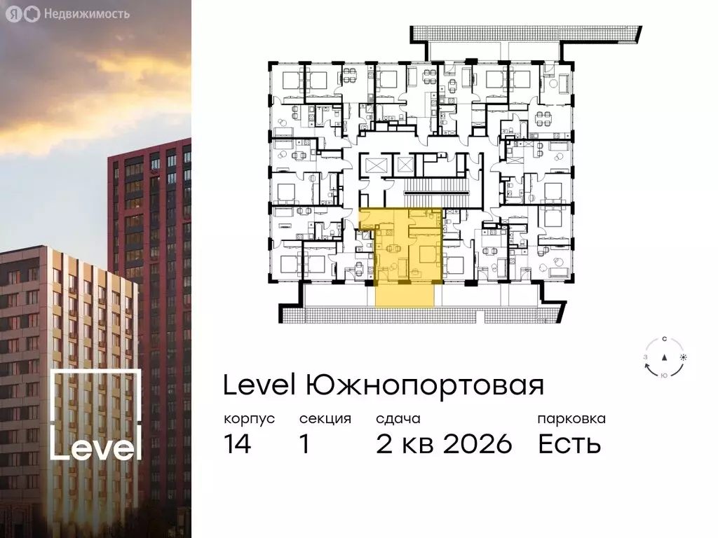 2-комнатная квартира: Москва, Южнопортовая улица, 28А/16 (50.5 м) - Фото 1