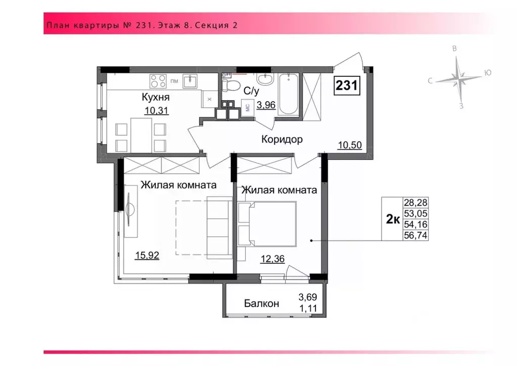 2-к кв. Удмуртия, Ижевск Парковая ул., 5А (54.16 м) - Фото 0