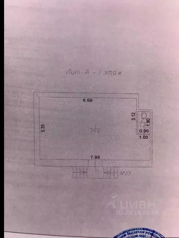 Помещение свободного назначения в Саратовская область, Саратов ... - Фото 2