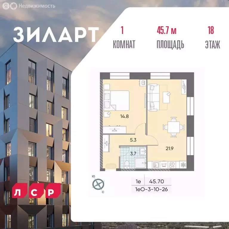 1-комнатная квартира: Москва, бульвар Братьев Весниных, 4 (45.7 м) - Фото 1