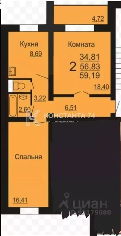 2-к кв. Челябинская область, Челябинск ул. Салавата Юлаева, 8 (56.5 м) - Фото 1