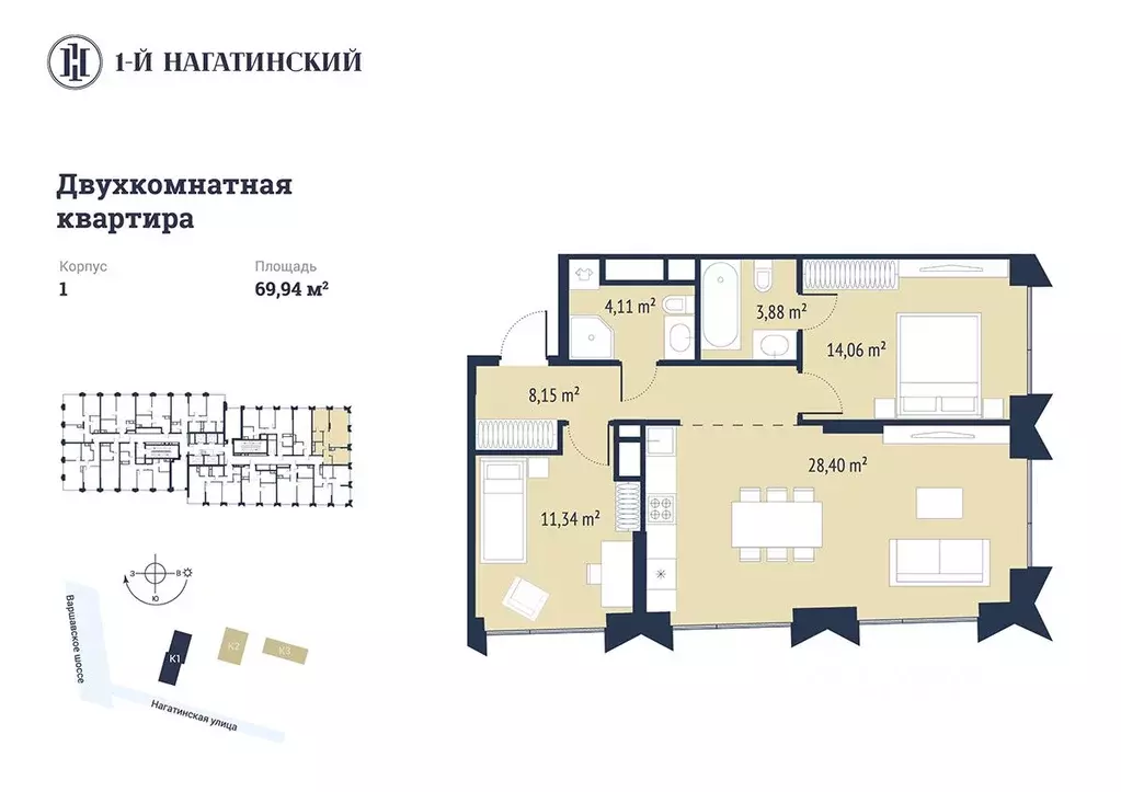 2-к кв. москва нагатинская ул, к1вл1 (72.78 м) - Фото 0