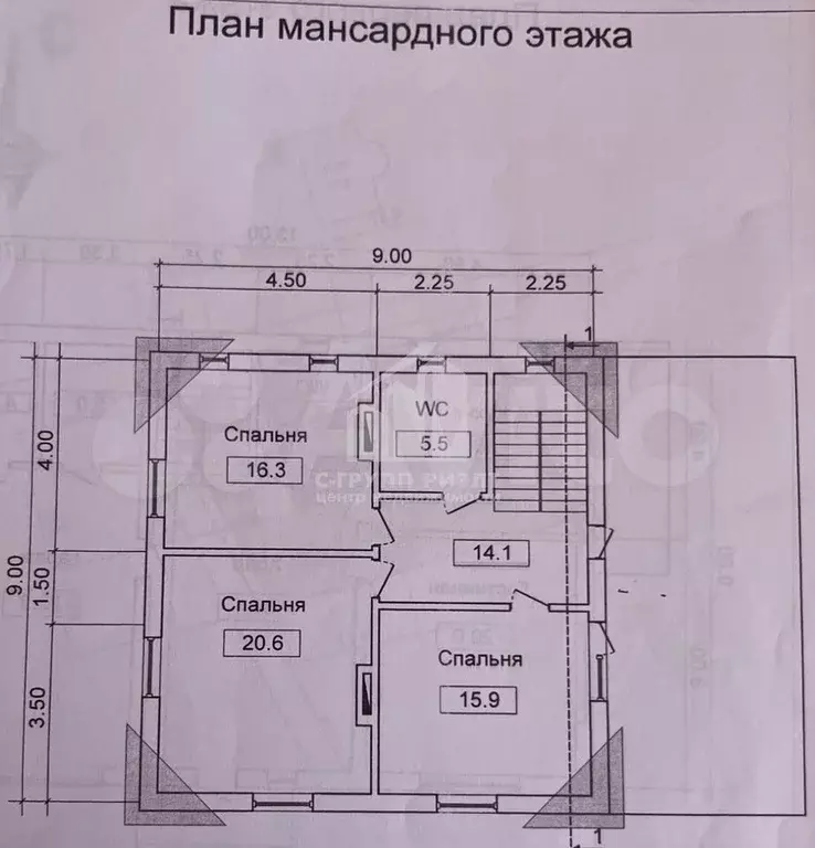 Дом 162 м на участке 6 сот. - Фото 1