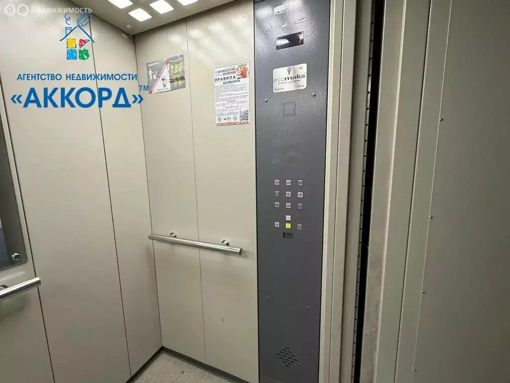 1-комнатная квартира: Барнаул, улица Гущина, 161А (32.8 м) - Фото 1