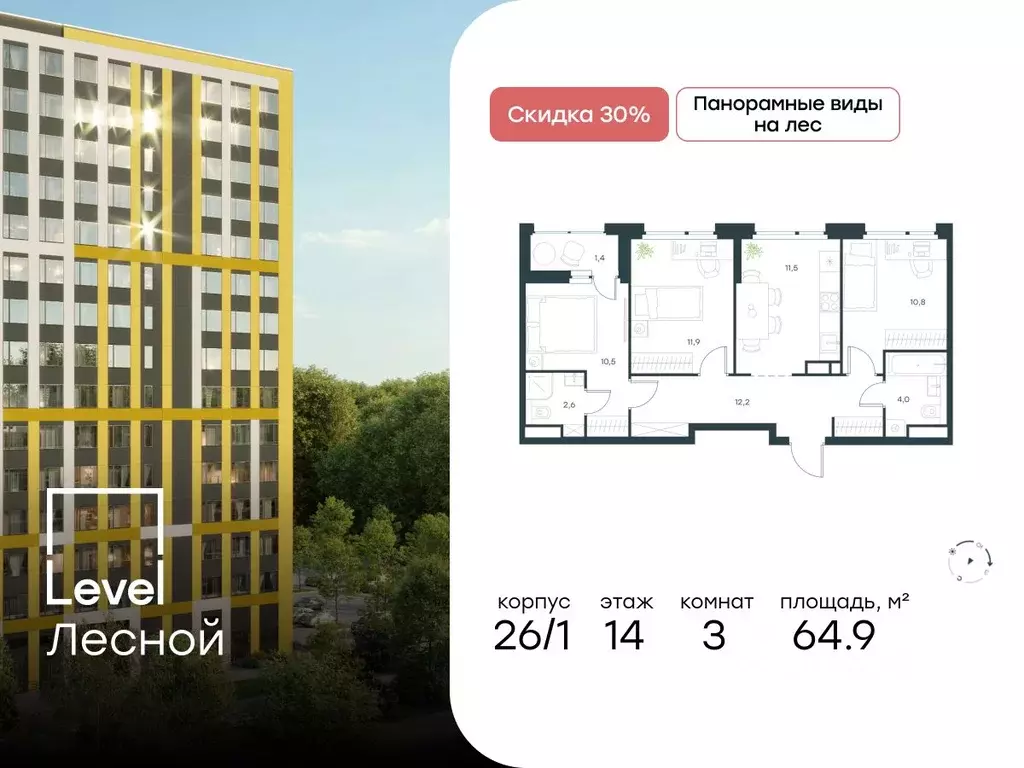 3-к кв. Московская область, Красногорск городской округ, Отрадное пгт ... - Фото 0