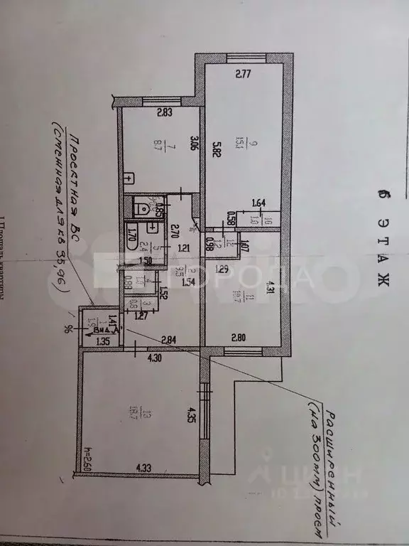 3-к кв. Алтайский край, Барнаул ул. Шумакова, 24 (73.8 м) - Фото 2