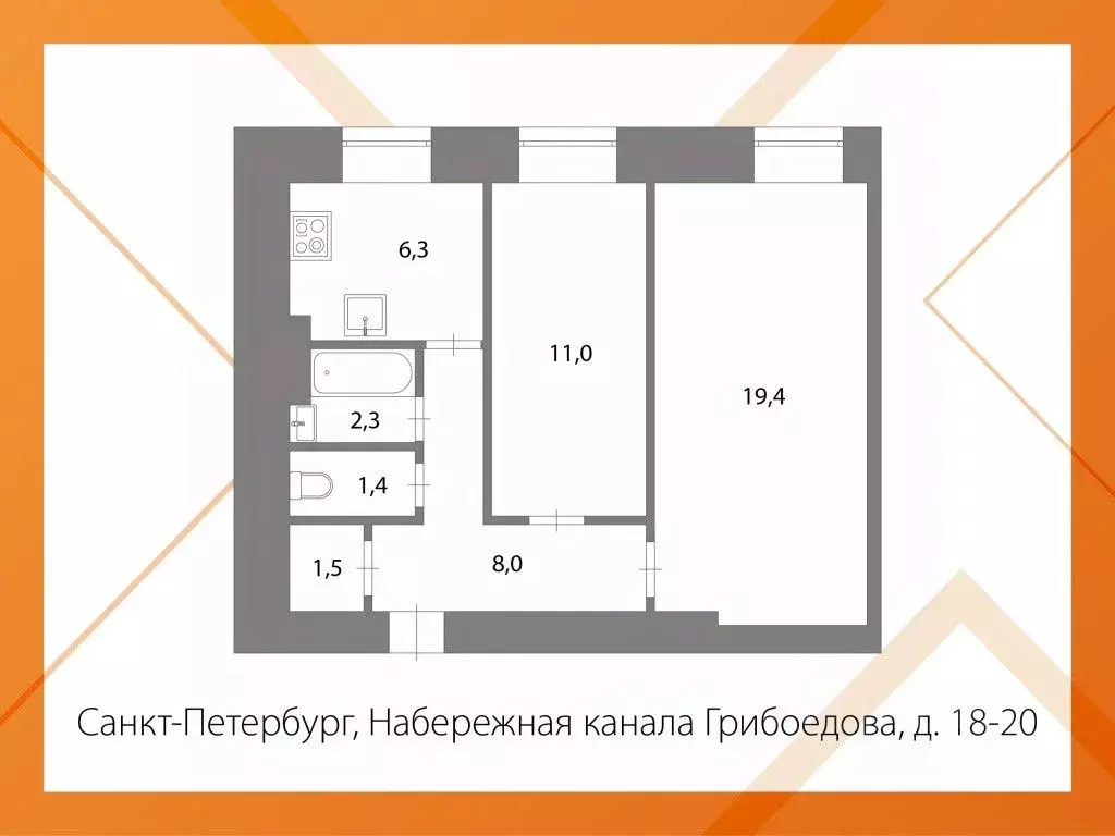 2-к кв. Санкт-Петербург наб. Канала Грибоедова, 18-20 (49.9 м) - Фото 1