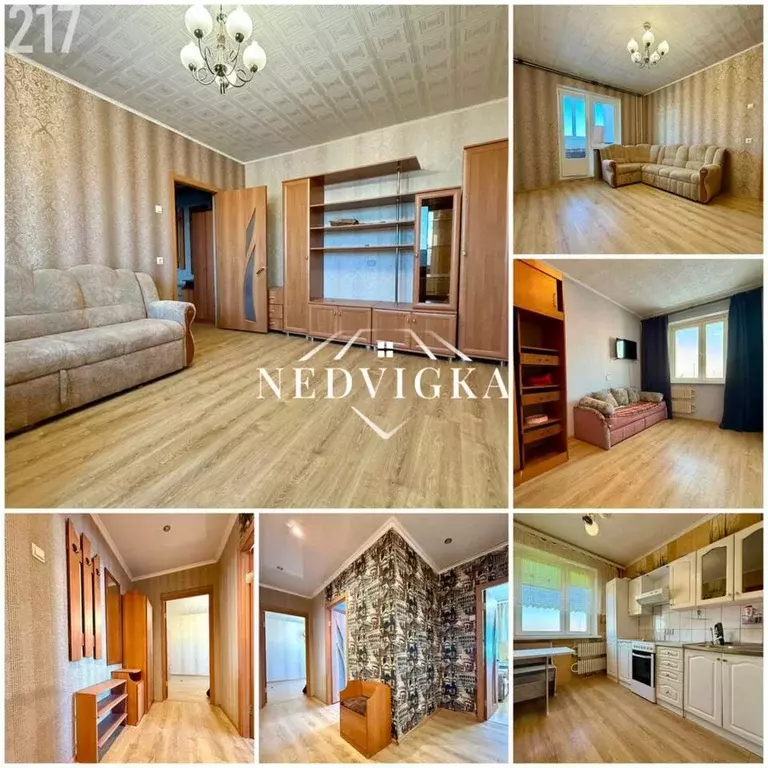 Квартира, 2 комнаты, 48.1 м - Фото 1