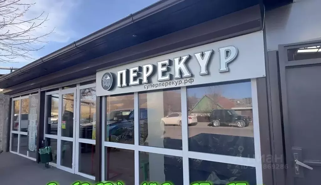 Дом в Ставропольский край, Кисловодск Азербайджанская ул. (147 м) - Фото 1