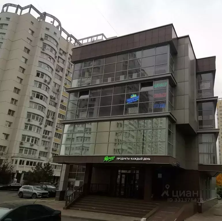 Помещение свободного назначения в Москва Пятницкое ш., 15к4 (185 м) - Фото 1