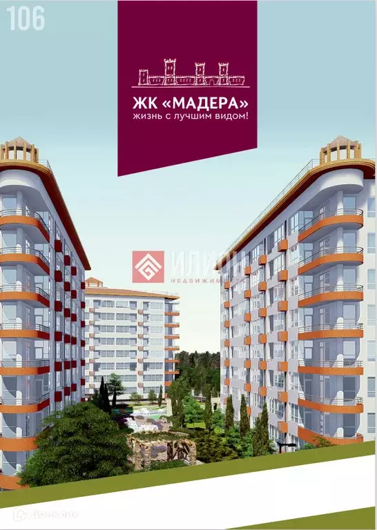 Продаётся 2-к квартира, 75 м - Фото 1