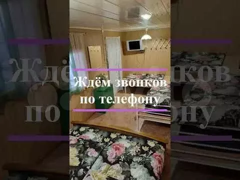 Дом 68,9 м на участке 6 сот. - Фото 1