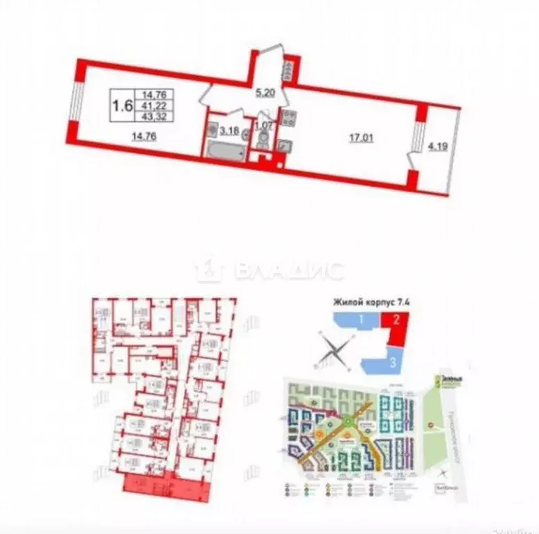 1-к кв. Санкт-Петербург ул. Меридианная, 6к1 (41.3 м) - Фото 1