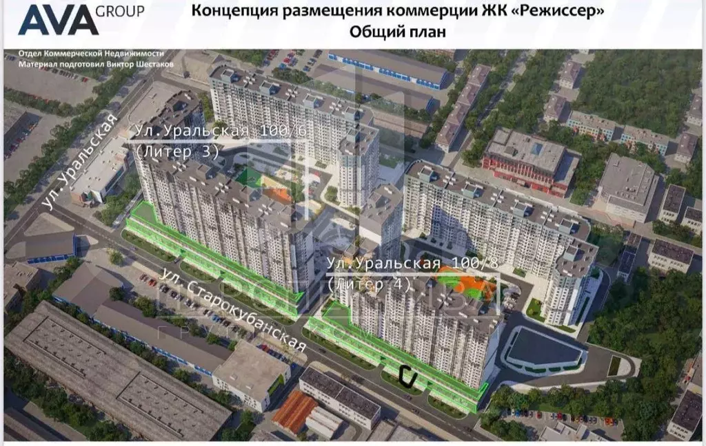 Сдам помещение свободного назначения, 153 м - Фото 1